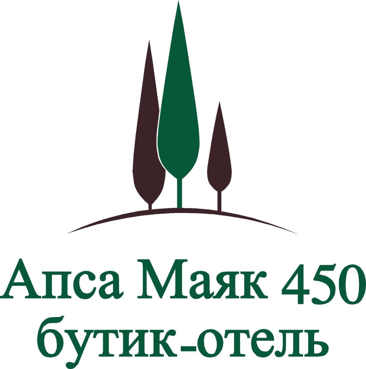 Apsa Butik Hotel 苏呼米 外观 照片